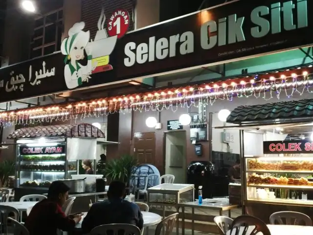 Restoran Selera Cik Siti Food Photo 1