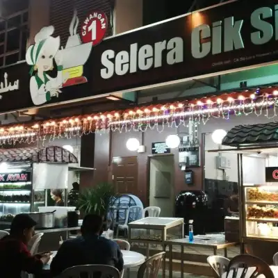 Restoran Selera Cik Siti