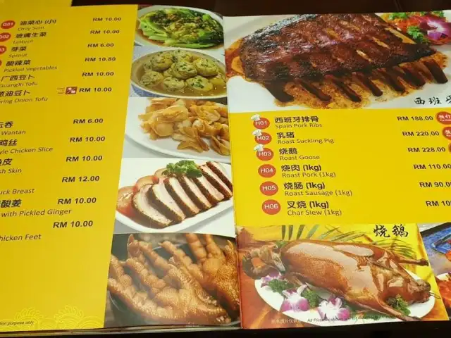 健德發港式燒臘粥麵館 KTF Hong Kong BBQ
