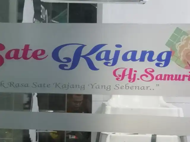 Sate Kajang Hj.Samuri Food Photo 15