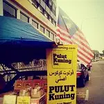 PulutKuning Inc. - Jalan Tun Mutahir Food Photo 2