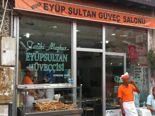 Tarihi Eyüp Sultan Güveççisi'nin yemek ve ambiyans fotoğrafları 3