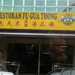 Fu Gua Thong Restaurant (天天来苦瓜汤) Food Photo 6