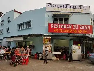 Zu Zuan Bak Kuat Teh