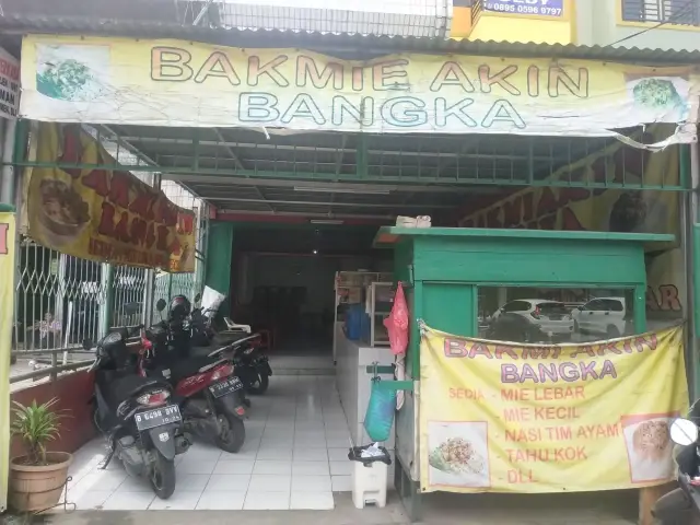 Gambar Makanan Bakmi Akin Bangka 4