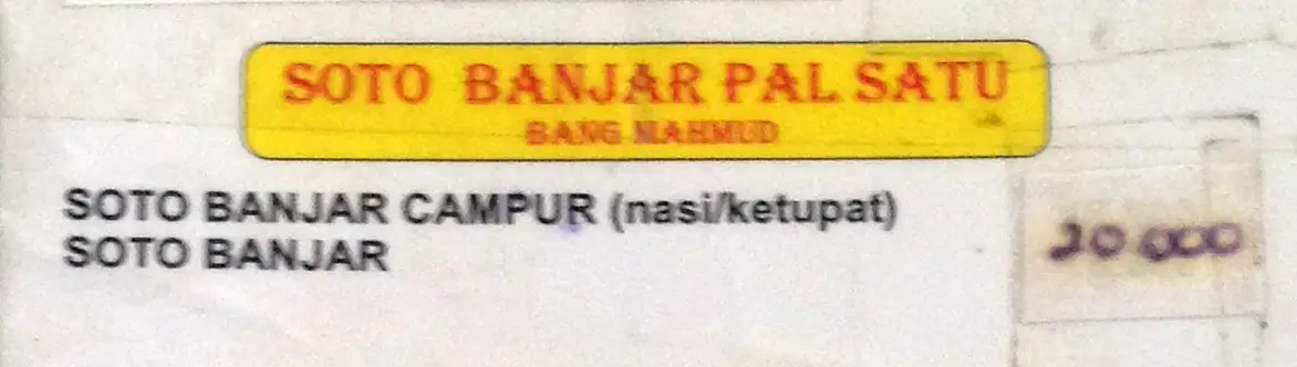 Soto Banjar Pal Satu