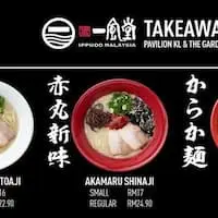 Hakata Ippudo Food Photo 3