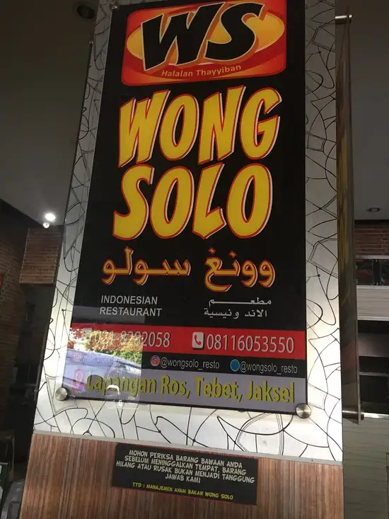 Gambar Makanan Ayam Bakar Wong Solo 8