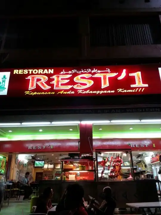 Restoran Rest'1 Food Photo 7