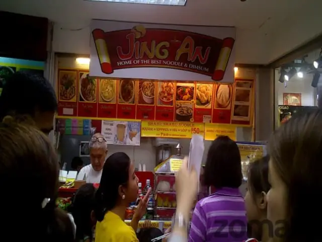 Jing An Food Photo 2