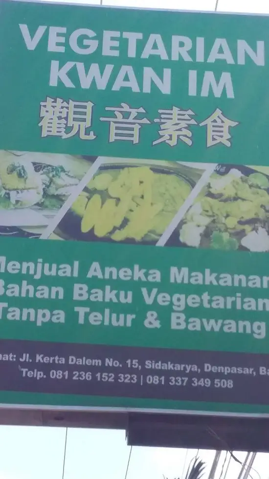 Gambar Makanan Vegetarian Kwan Im 3