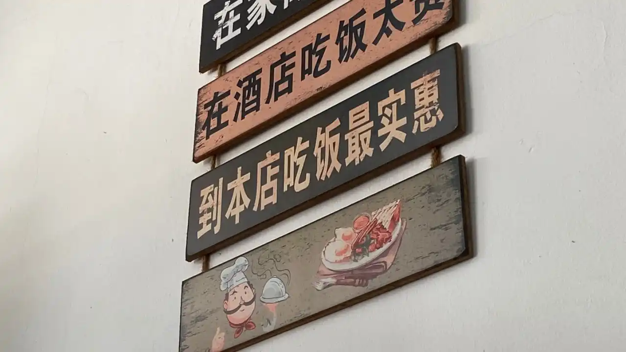 Restoran Song Lim