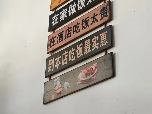 Restoran Song Lim