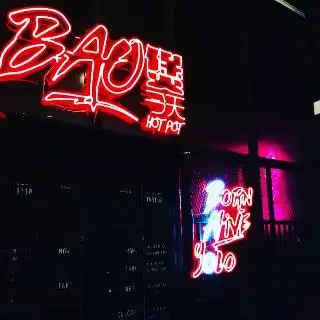 BAO 煲今天