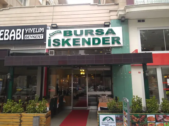 Beykent Bursa Kebapçısı'nin yemek ve ambiyans fotoğrafları 2