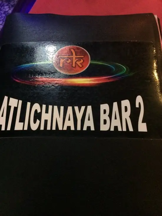 Gambar Makanan Atlichnaya Bar 2 17