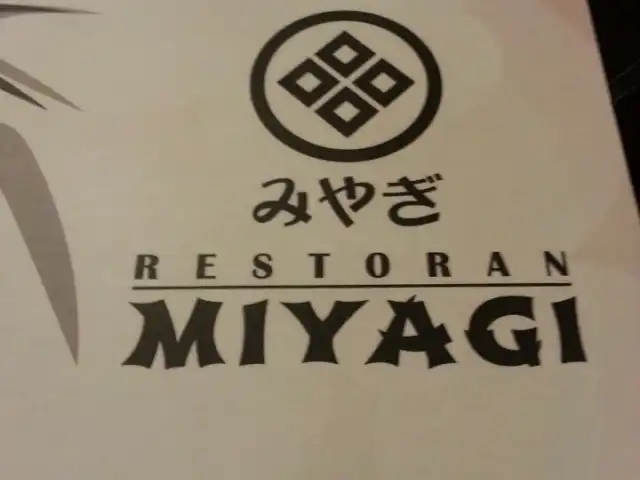 Miyagi Japanese Restaurant Food Photo 14