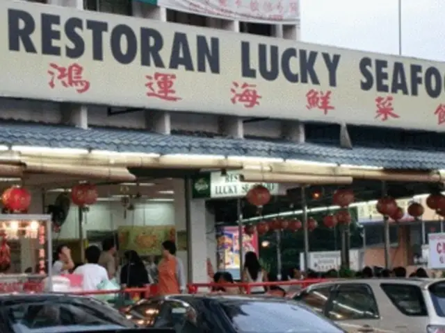 Restoran Lucky Seafood