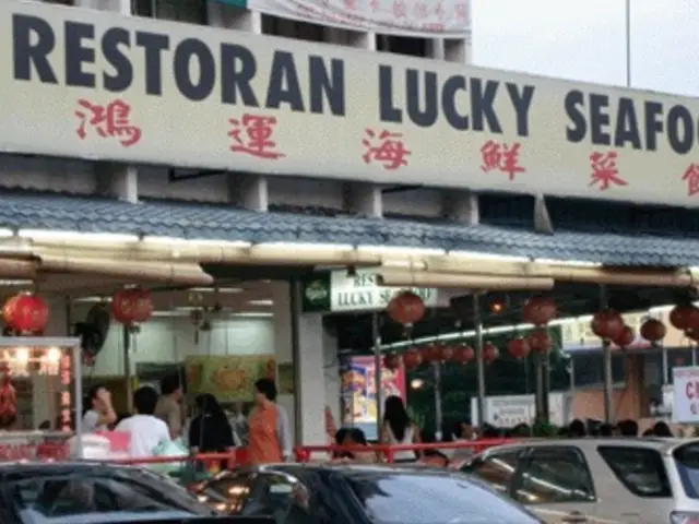 Restoran Lucky Seafood Food Photo 1
