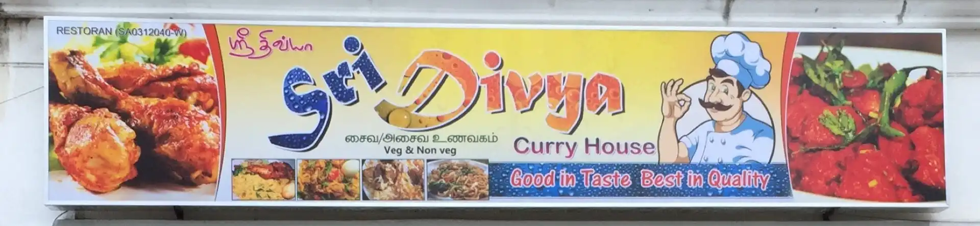 Sri Divya Curry House Food Photo 13
