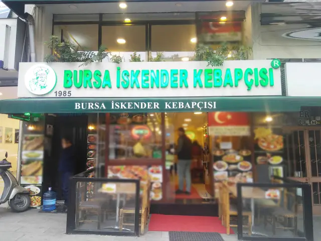 Sini Bursa Iskender Restaurant'nin yemek ve ambiyans fotoğrafları 5