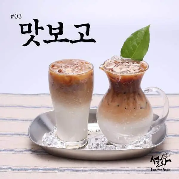 Cafe Seolhwa Food Photo 7