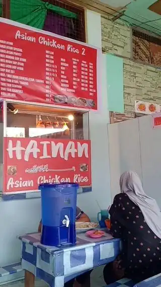 Asian chicken rice Enterprise