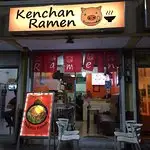 Kenchan Ramen House Food Photo 1