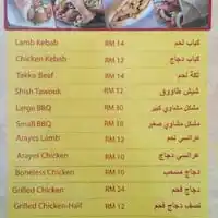 Syriamus Restaurant Food Photo 1