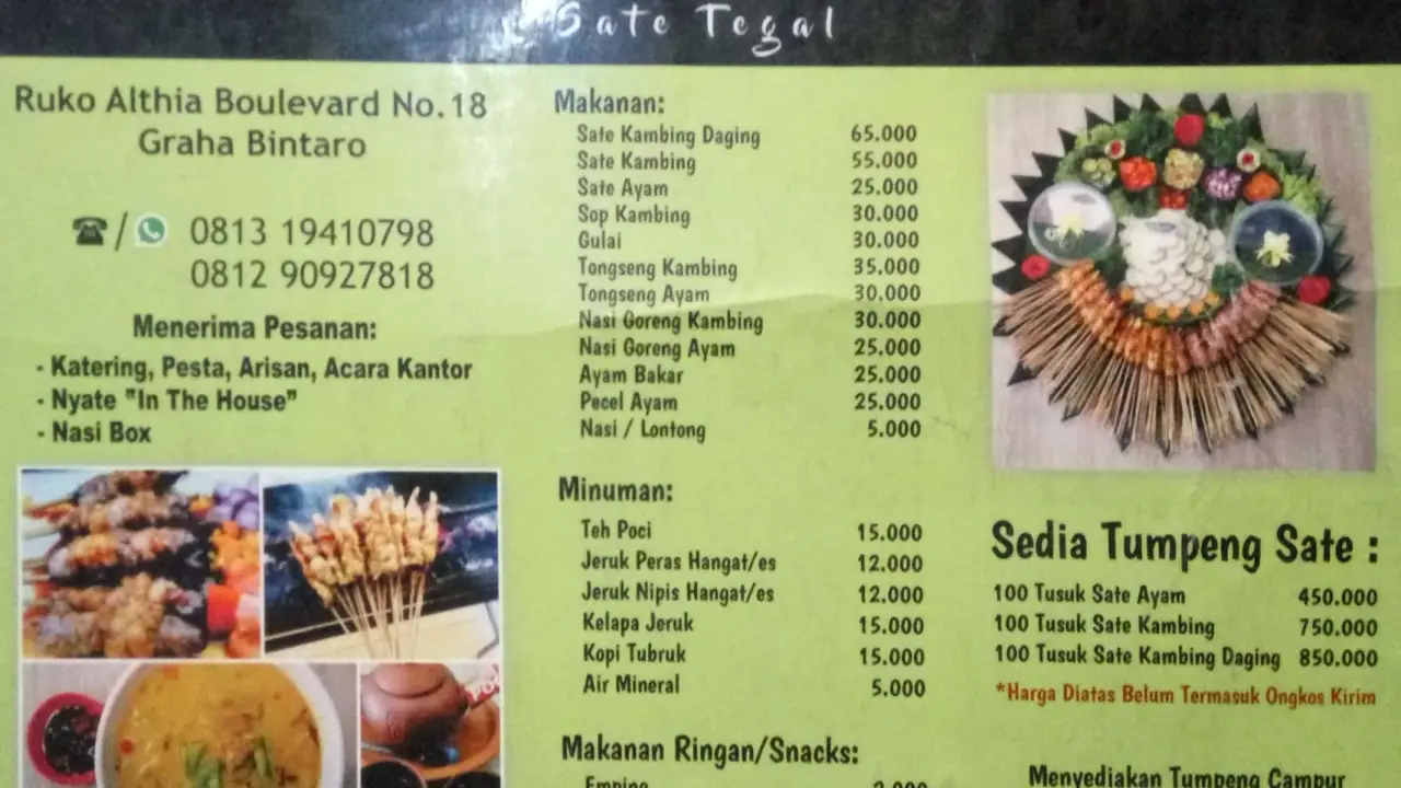 Batibul House Sate Tegal