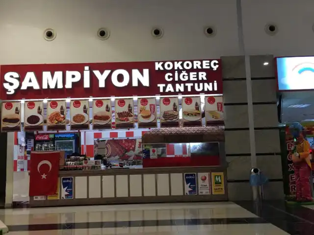 Şampiyon Kokoreç'nin yemek ve ambiyans fotoğrafları 4