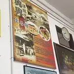 Kedai Makanan & Minuman Yeok Lee Chin Food Photo 6