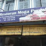 Restoran Moga Punjab Food Photo 6