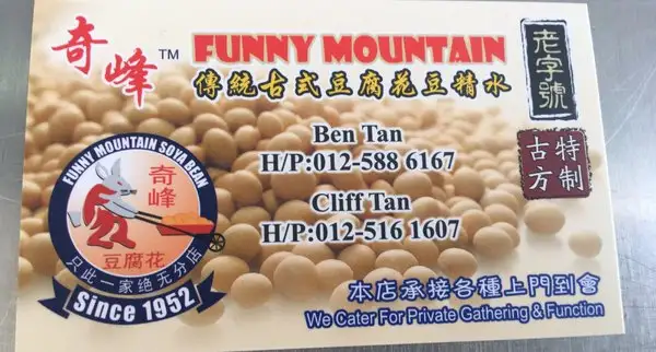 Funny Mountain Soya Bean Food Photo 1