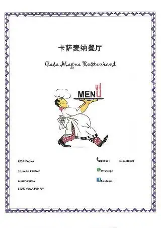 CM Cafe Food Photo 1