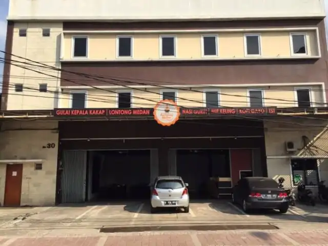 Kedai Kampong Medan
