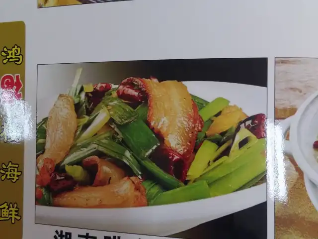Gambar Makanan Makan hung fu low 5