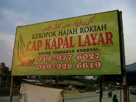Keropok Cap Kapal Layar Food Photo 10