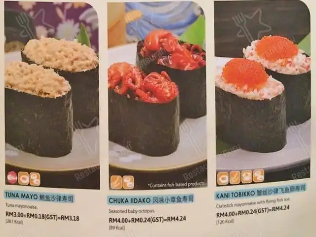Sushi King Lotus's Puchong Food Photo 17