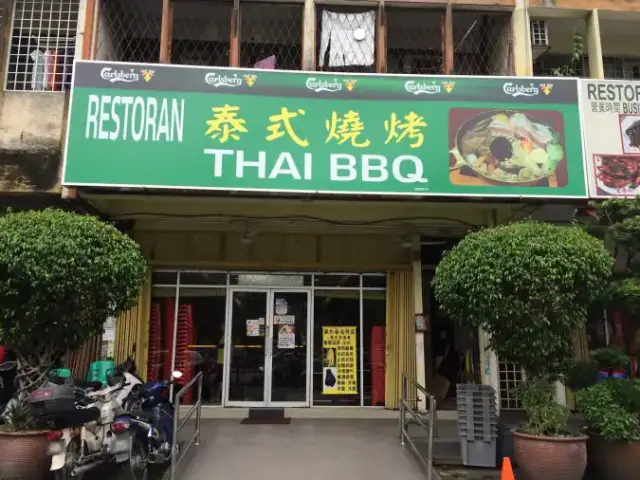 Restoran Thai BBQ Food Photo 2