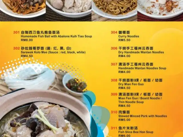 Restoran Kit Lai 天天来小食馆 （马赛城分店2） Food Photo 2