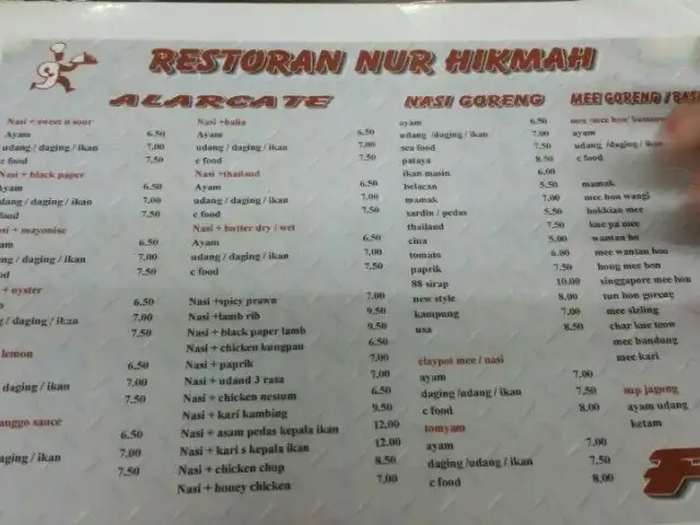 Restoran Nur Hikmah Food Photo 2