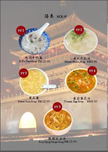 Yusof Authentic Chinese Cuisine Food Photo 3