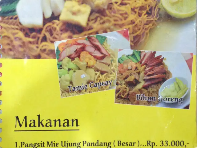 Gambar Makanan Pangsit Mie Ujung Pandang 2