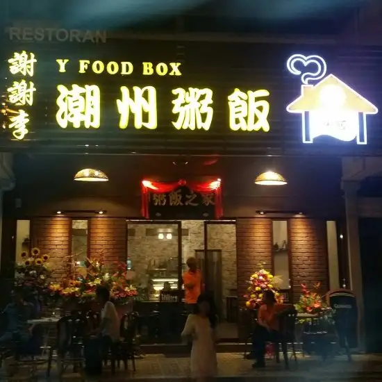 Y Food Box Restaurant Food Photo 2