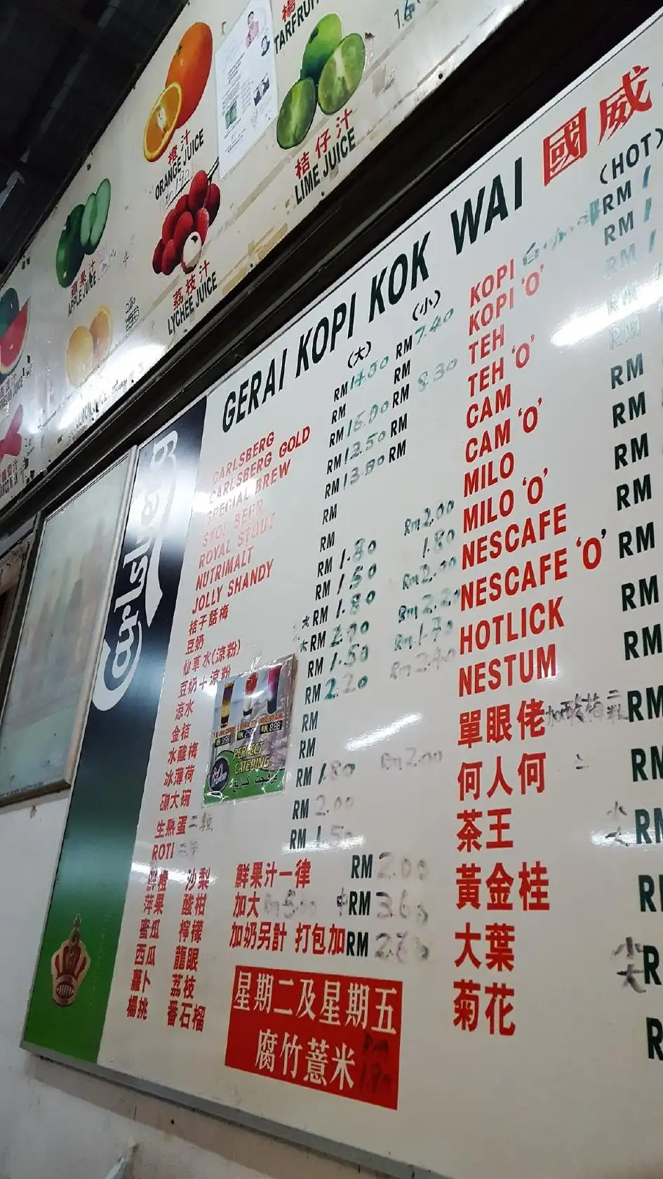 fried chicken simpang pulai - gerai kopi kok wai