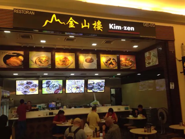 Kim - Zen Food Photo 3