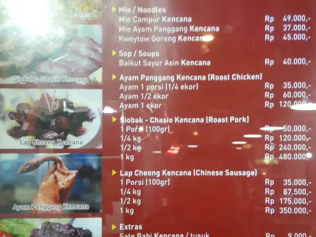 Gambar Makanan NasiCampurKencana 1