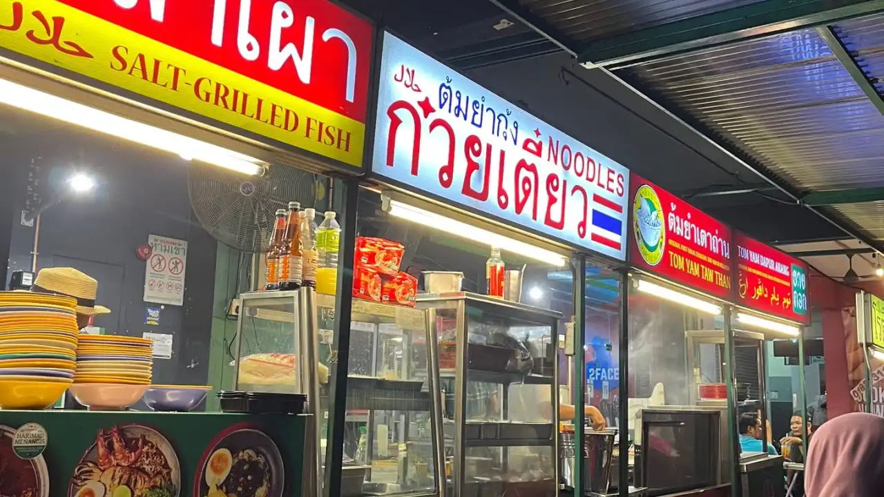 Bangkok Street Food