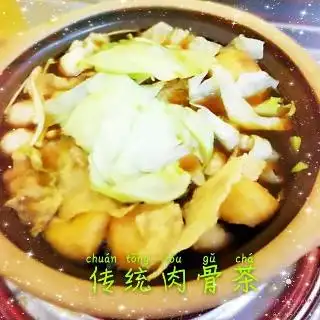 富成（吧生）肉骨茶/鸡饭 Fo Ceng Restaurant